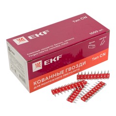 Гвозди кованные для монтажного пистолета по бетону металлу (тип CN) Bullet Type d3мм дл.22мм цинкование (уп.1000шт) Expert EKF c