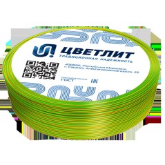 Провод ПуГПнг(А)-HF 1х2.5 450/750В Ж/З (бухта) (м) Цветлит 00-00139853