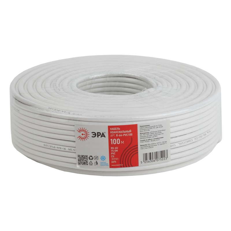 Кабель коаксиальный RG-6U Cu/(оплетка Cu 64%) PVC 75Ом бел. 100м Эра Б0044603