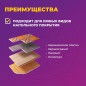Комплект "Теплый пол" (мат) OKE-525-3.50 OneKeyElectro 2284477
