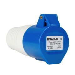 Розетка кабельная 213 16А 220AC 2P+PE 6ч IP44 КЭАЗ 222744