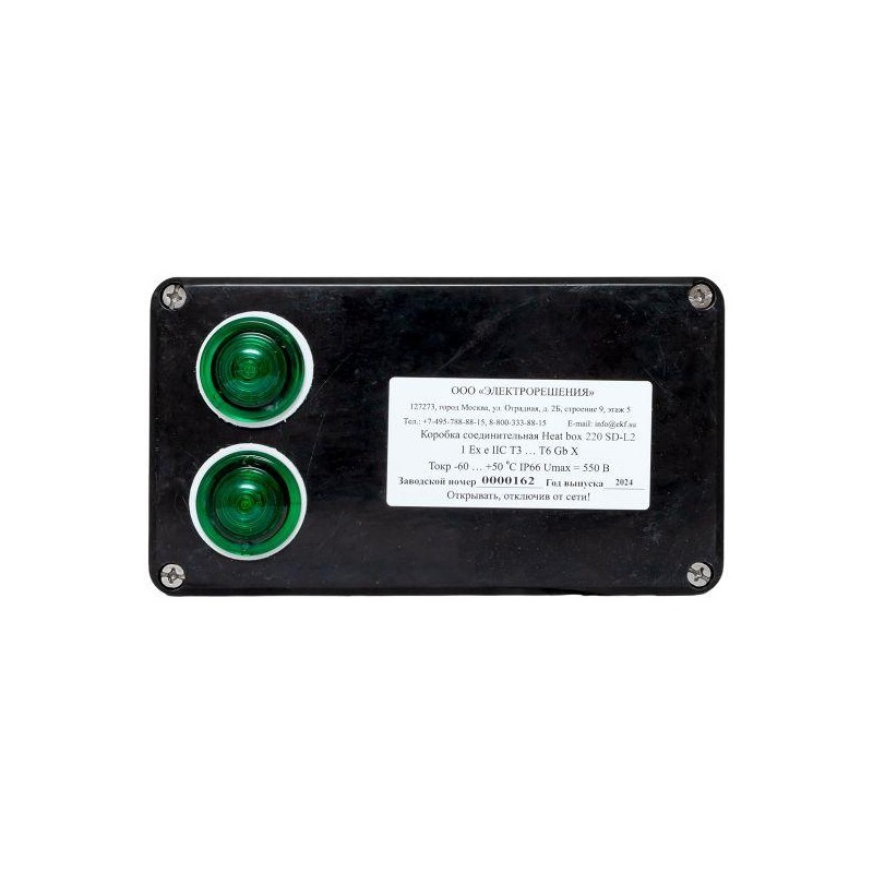 Коробка соединительная Heat box 220 SD-L2 EKF HB220SDL2 Коробка соединительная Heat box 220 SD-L2 EKF HB220SDL2