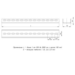 Профиль П-образный L600 1.5мм EKF pp600-1.5