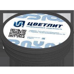 Провод ПуГВнг(А)-LS 1х6 450/750В Ч (бухта) (м) Цветлит 00-00130599