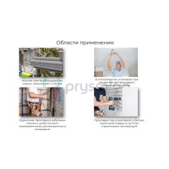 Провод ПуГВнг(А)-LS 1х50 Ж/З (м) РЭК-PRYSMIAN 0501120306