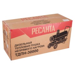 Пушка тепловая дизельн. непрямого нагрева ТДПН-30000 Ресанта 67/1/12