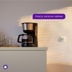Переходник сетевой (розетка умная) Smart Home 10А 2300Вт IP20 207-253В с заземл. GAUSS 5510122