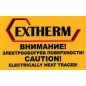Этикетка "Электрообогрев" Extherm Lab/E Этикетка "Электрообогрев" Extherm Lab/E