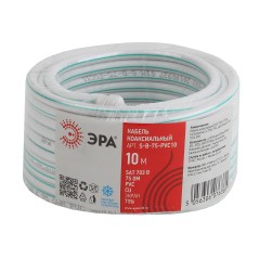 Кабель коаксиальный SAT 703 B 75 Ом Cu/(оплетка Cu 75%) PVC бел. (уп.10м) ЭРА Б0044613