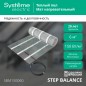 Мат нагревательный Step Balance SBM150060 150Вт/кв.м 900Вт 6кв.м SE SBM150060 Мат нагревательный Step Balance SBM150060 150Вт/кв.м 900Вт 6кв.м SE SBM150060