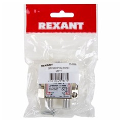 Диплексор (сумматор-делитель) SAT+TV в усиленном корпусе Rexant 05-8000