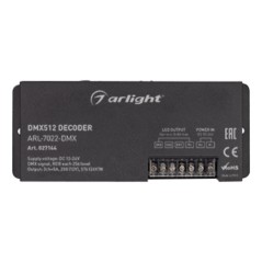 Декодер ARL-7022-DMX (12-24В 3х8А DMX512 XLR3) (IP20 металл) Arlight 027144