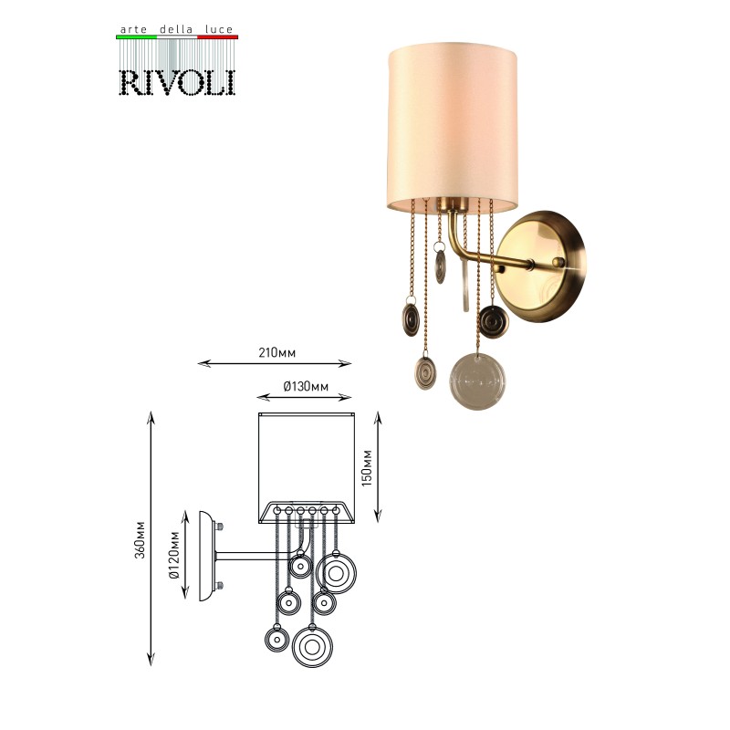 Бра Ellie 2085-401 настенный 1хE14 40Вт классика Rivoli Б0055631 Бра Ellie 2085-401 настенный 1хE14 40Вт классика Rivoli Б0055631