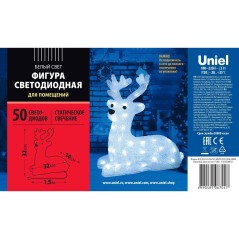 Фигура светодиодная "Лежащий олененок" ULD-M3133-050/STA WHITE IP20 LYING FAWN 50 светодиодов 31х15х33см цвет свечения бел. IP20