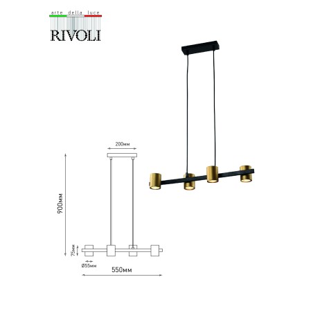 Люстра Chloe 3153-304 4хGU10 15Вт модерн Rivoli Б0057928