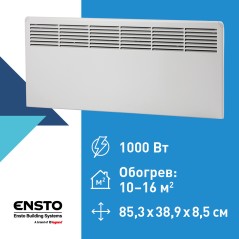 Конвектор 1000Вт EPHBM FinnHeat м/т ENSTO EPHBM10PR