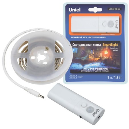 Комплект светодиодной ленты ULS-R22-1.5Вт/4000К/1.0M/2AA SENSOR Smart Light 1м IP65 на самоклеящейся основе элементы питания 2хA