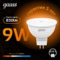 Лампа светодиодная Black 9Вт MR16 софит 3000К тепл. бел. GU5.3 830лм GAUSS 101505109