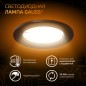 Лампа светодиодная Black 9Вт MR16 софит 3000К тепл. бел. GU5.3 830лм GAUSS 101505109