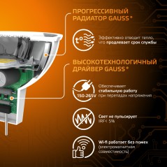 Лампа светодиодная Black 9Вт MR16 софит 3000К тепл. бел. GU5.3 830лм GAUSS 101505109