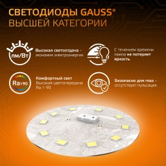 Лампа светодиодная Black 9Вт MR16 софит 3000К тепл. бел. GU5.3 830лм GAUSS 101505109