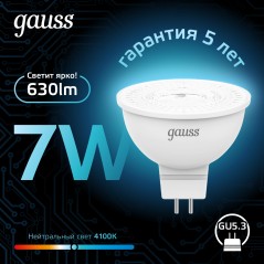 Лампа светодиодная Black 7Вт MR16 софит 4100К нейтр. бел. GU5.3 630лм GAUSS 101505207