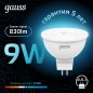 Лампа светодиодная Black 9Вт MR16 софит 4100К нейтр. бел. GU5.3 830лм GAUSS 101505209
