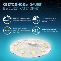 Лампа светодиодная Black 9Вт MR16 софит 4100К нейтр. бел. GU5.3 830лм GAUSS 101505209