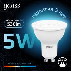 Лампа светодиодная Black 5Вт MR16 софит 4100К нейтр. бел. GU10 530лм GAUSS 101506205