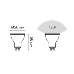 Лампа светодиодная Black 9Вт MR16 софит 4100К нейтр. бел. GU10 830лм GAUSS 101506209