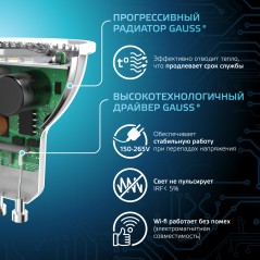 Лампа светодиодная Black 9Вт MR16 софит 4100К нейтр. бел. GU10 830лм GAUSS 101506209