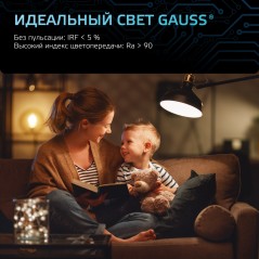 Лампа светодиодная Black 9Вт MR16 софит 4100К нейтр. бел. GU10 830лм GAUSS 101506209