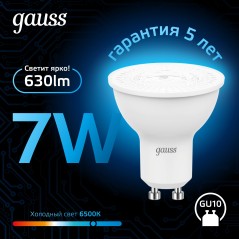 Лампа светодиодная Black 7Вт MR16 софит 6500К холод. бел. GU10 630лм GAUSS 101506307