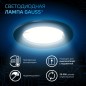 Лампа светодиодная Black 7Вт MR16 софит 6500К холод. бел. GU10 630лм GAUSS 101506307