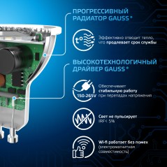 Лампа светодиодная Black 7Вт MR16 софит 6500К холод. бел. GU10 630лм GAUSS 101506307