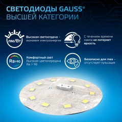 Лампа светодиодная Black 7Вт MR16 софит 6500К холод. бел. GU10 630лм GAUSS 101506307