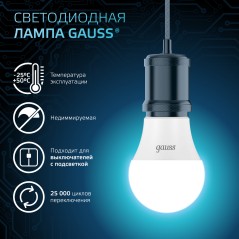 Лампа светодиодная Black 12Вт A60 грушевидная 4100К нейтр. бел. E27 1200лм GAUSS 102502212