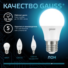 Лампа светодиодная Black 12Вт A60 грушевидная 4100К нейтр. бел. E27 1200лм GAUSS 102502212