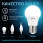 Лампа светодиодная Black 12Вт A60 грушевидная 4100К нейтр. бел. E27 1200лм GAUSS 102502212