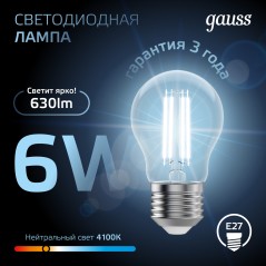 Лампа светодиодная филаментная Black Filament 6Вт A60 грушевидная 4100К нейтр. бел. E27 630лм GAUSS 102802206