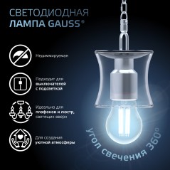 Лампа светодиодная филаментная Black Filament 6Вт A60 грушевидная 4100К нейтр. бел. E27 630лм GAUSS 102802206