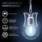 Лампа светодиодная филаментная Black Filament 6Вт A60 грушевидная 4100К нейтр. бел. E27 630лм GAUSS 102802206