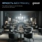 Лампа светодиодная филаментная Black Filament 6Вт A60 грушевидная 4100К нейтр. бел. E27 630лм GAUSS 102802206