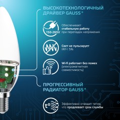 Лампа светодиодная Black 6.5Вт свеча 4100К нейтр. бел. E14 550лм GAUSS 103101207