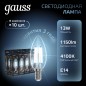 Лампа светодиодная филаментная Black Filament 13Вт свеча 4100К нейтр. бел. E14 1150лм GAUSS 103801213