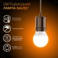 Лампа светодиодная Black 6.5Вт P45 шар 3000К тепл. бел. E27 520лм GAUSS 105102107