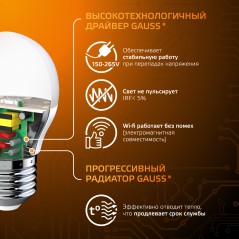 Лампа светодиодная Black 6.5Вт P45 шар 3000К тепл. бел. E27 520лм GAUSS 105102107
