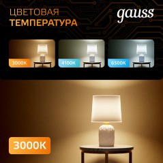 Лампа светодиодная Black 6.5Вт P45 шар 3000К тепл. бел. E27 520лм GAUSS 105102107
