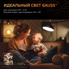 Лампа светодиодная Black 6.5Вт P45 шар 3000К тепл. бел. E27 520лм GAUSS 105102107