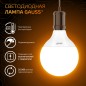 Лампа светодиодная Black 16Вт G95 шар 3000К тепл. бел. E27 1480лм GAUSS 105102116 Лампа светодиодная Black 16Вт G95 шар 3000К тепл. бел. E27 1480лм GAUSS 105102116